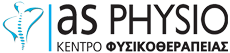 A.S. Physio Κέντρο Φυσικοθεραπείας